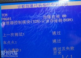 別克維修技術咨詢指南 常見問題與解決策略