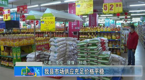 大埔農產品供應充足價格平穩，洲瑞商家今下午大米到貨