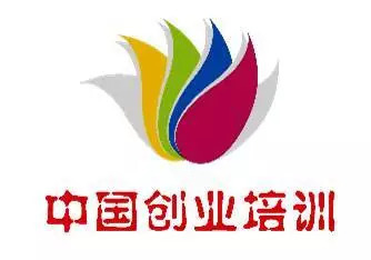 中國(guó)就業(yè)培訓(xùn)技術(shù)指導(dǎo)中心致全國(guó)創(chuàng)業(yè)培訓(xùn)師資的慰問(wèn)信